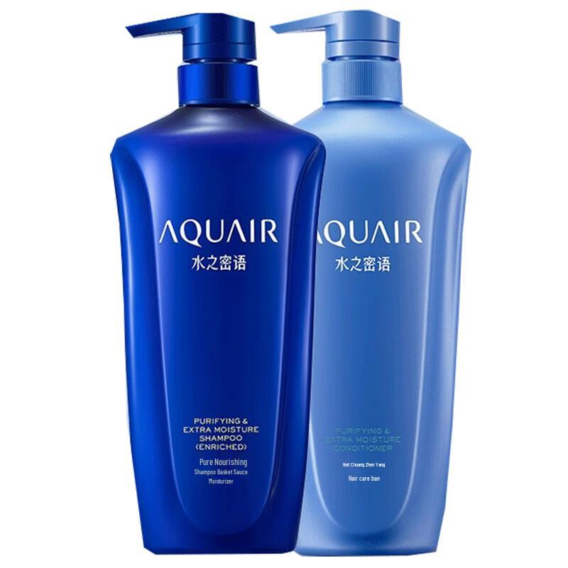 

Aquair Deep Moist & Nourishing Hair Care Set