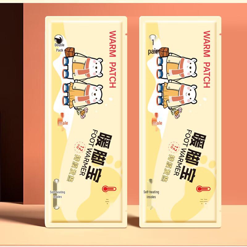 ZKK Self-Heating Foot and Body Warmers