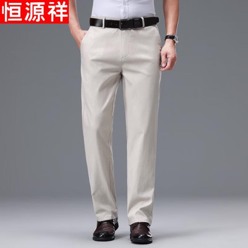 Hengyuanxiang Men's Cotton Linen Blend Straight-Leg Casual Pants