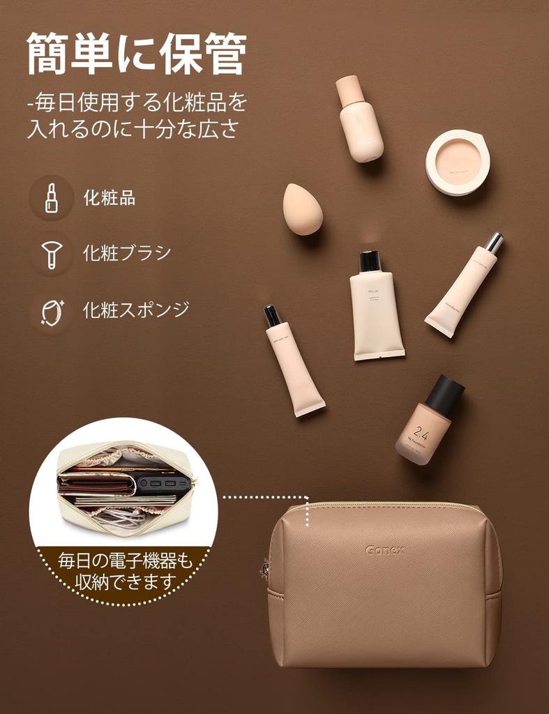 Gonex Makeup Mini Stylish Cosmetic Large Small Item Perfect for Business Trips and Makeup Bag Pouch, Pouch, Pouch, Functional, Capacity, Waterproof,