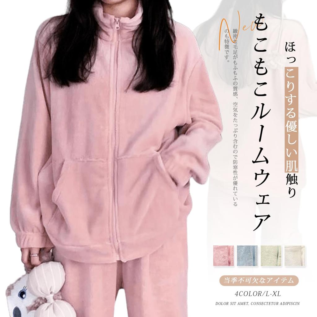 Vmiutyer LLOP Pajama Set with Fluffy Pockets and High and Cute Flannel Loungewear for Winter Women's Open-Front Neck, Warm, Skin-Friendly,