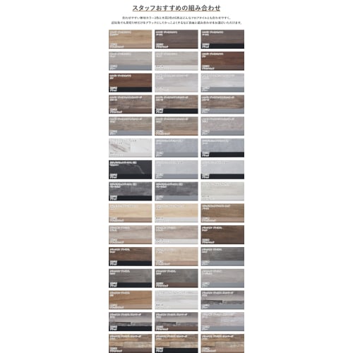 TOMOYASU L-Shaped Floor Tile Trim, 120cm, Light Greige, Set of 2, C-F-3 CSZ, for Edge Use, Compatible with 4-5mm Thick Floor Tiles