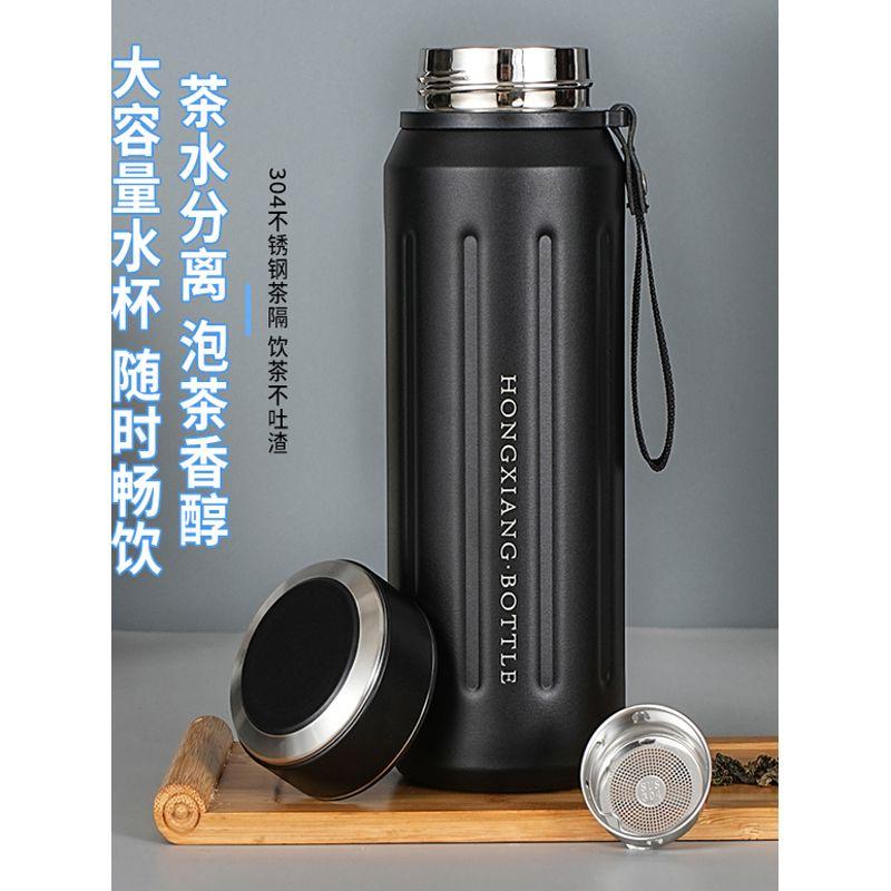 316 Stainless Steel Large-Capacity Thermos Cup for Adults, High-End Business Tea Cup, Outdoor Travel Large Cup, Car-Mounted 600ml