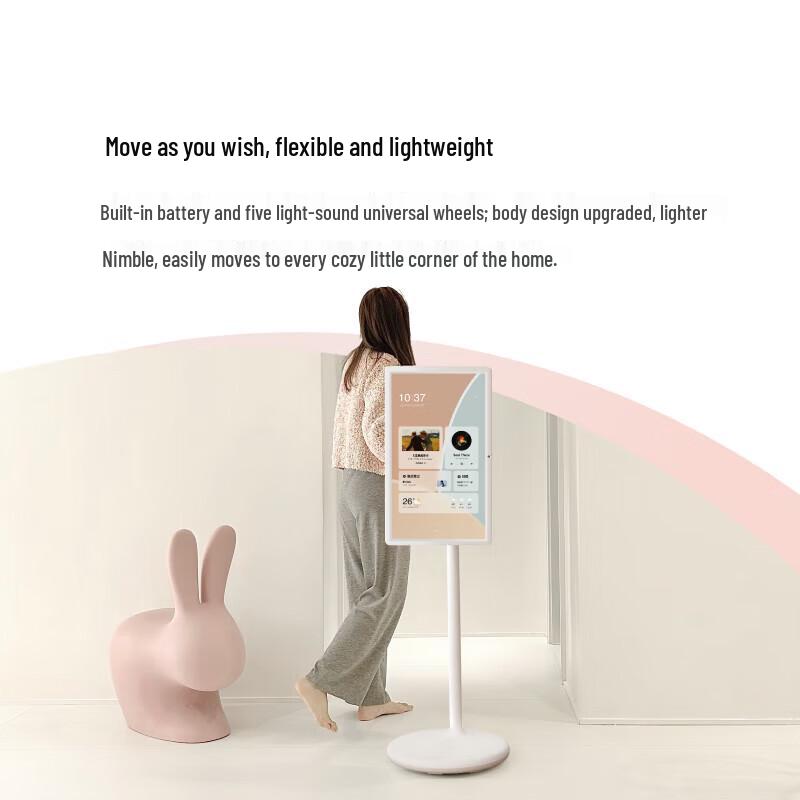 Xiaodu Tiantian 23.8-inch Smart Entertainment Display