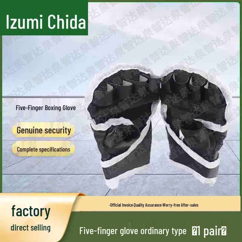 Quanzhida Combat Fundamentals Training & Assessment Equipment