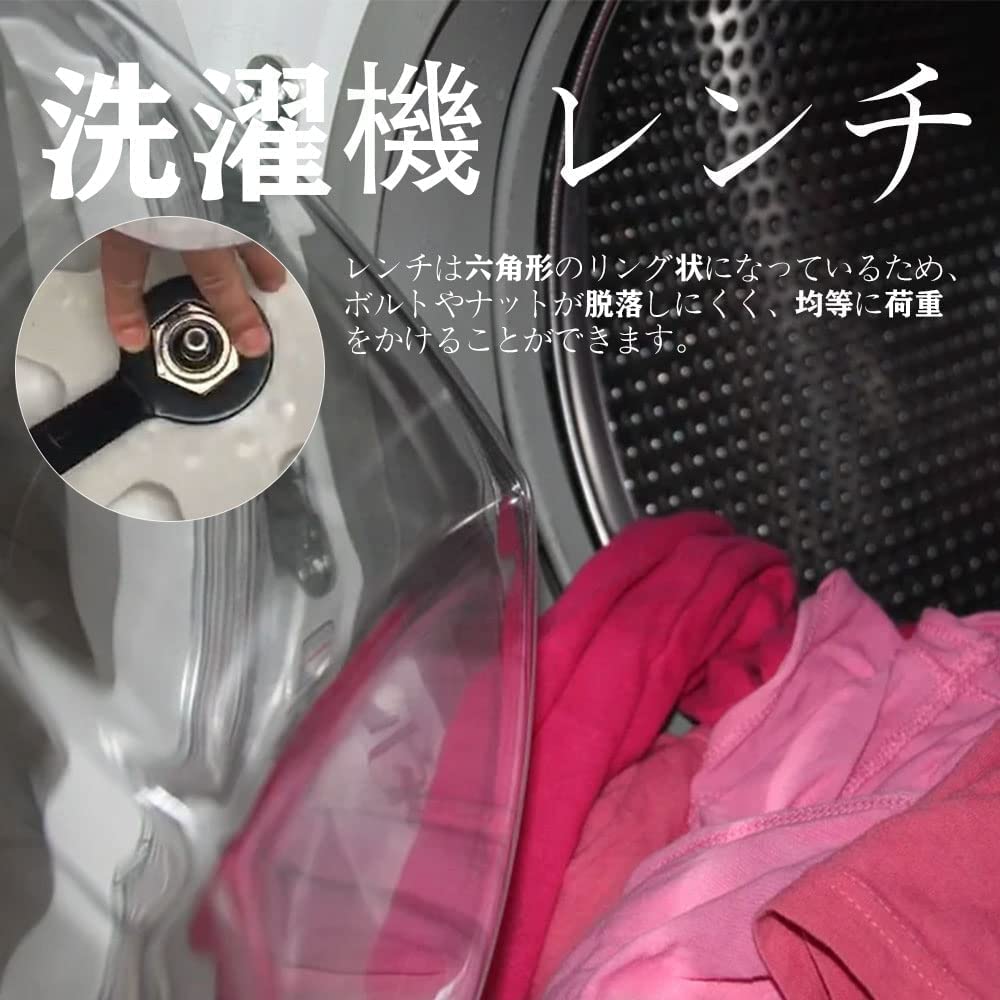 Liunz Washing Machine Faucet Washing Machine Disassembly Washing Machine Clutch Hand Metal Disassembly Maintenance Tool Wrench, Wrench, Wrench, Tool,