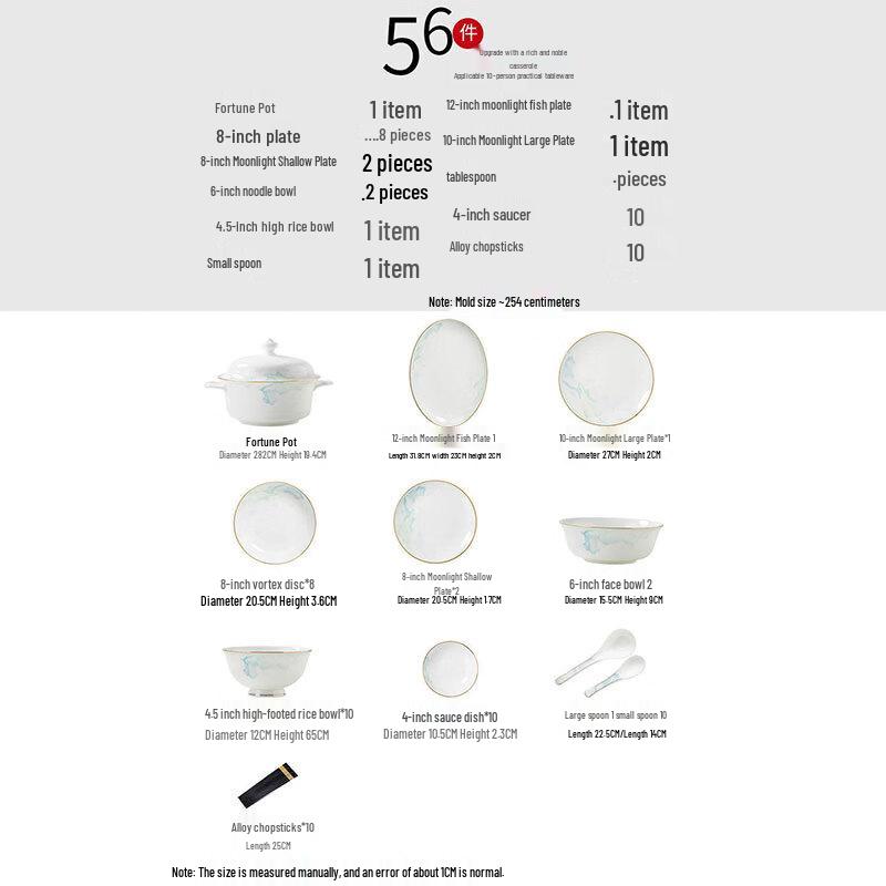 Ailan Huijia LIU Elegant Jingdezhen Porcelain Dinnerware Set 56-Piece Set with Casserole