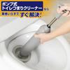 Comolife Pump-Type Toilet Clog Cleaner, Easy to Clean with Plunger