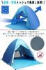 For 1 for Simple No Assembly UV Outdoor Cherry Blossom Disaster Dedicated Carry Japanese Instructions Included Pop-up Tent, One-touch Tent, Person,