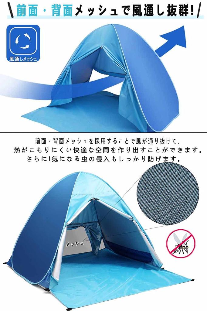 For 1 for Simple No Assembly UV Outdoor Cherry Blossom Disaster Dedicated Carry Japanese Instructions Included Pop-up Tent, One-touch Tent, Person,