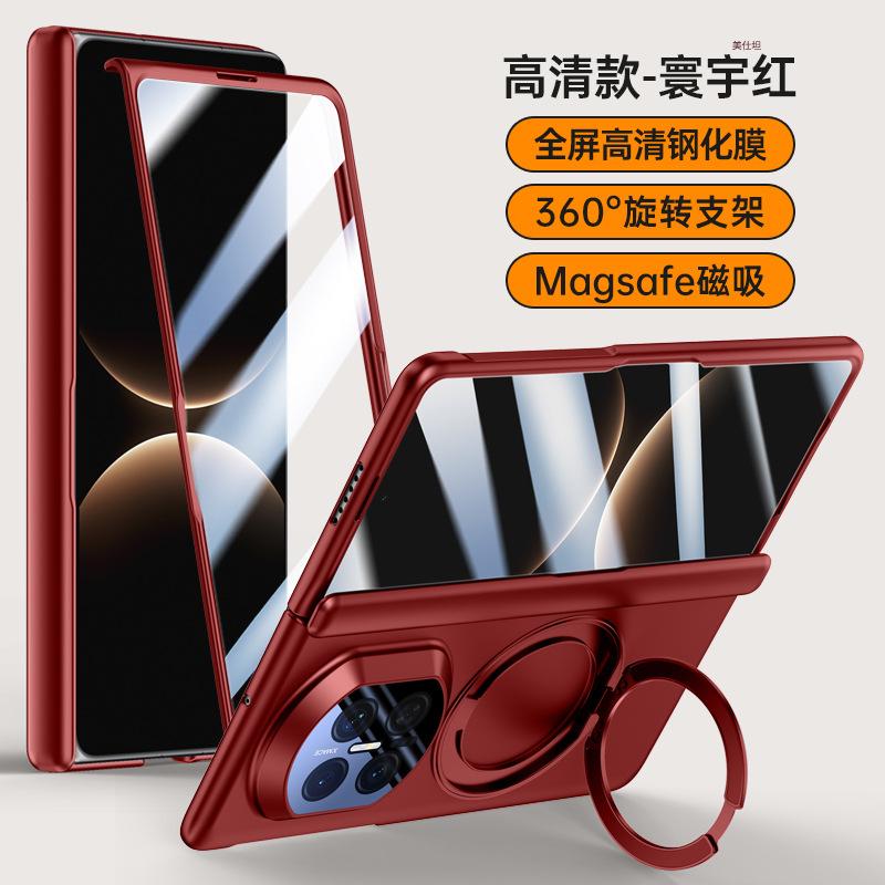 Applicable to Huawei matex7 mobile phone case rotating bracket X7 collector's edition magnetic matte lens all-inclusive anti-drop Internet celebrities