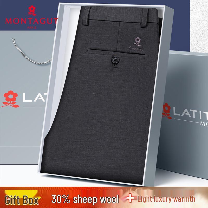 MONTAGUT Men's Worsted Wool Blend Straight-Leg Dress Pants