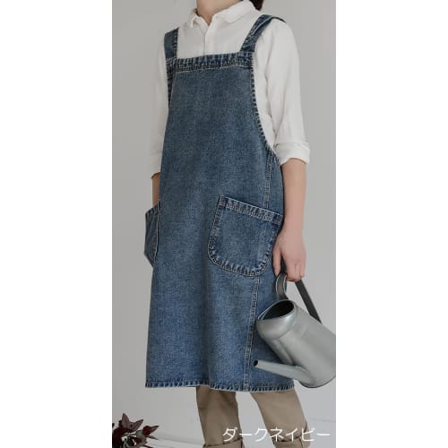 Very Berry Just Put It On Denim Apron, Unisex, Dark Blue