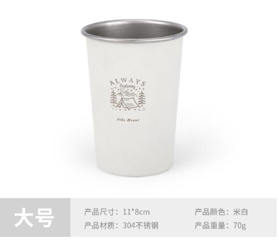 Outdoor camping food grade stainless steel coffee cups, beer cups, tea cups