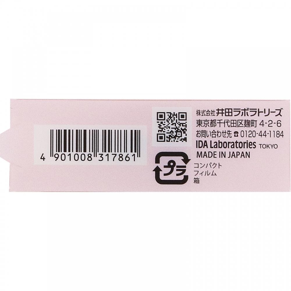 Canmake Marshmallow Finish Powder Mini Mo