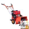 Congye Multifunctional Agricultural Gasoline Weeder
