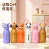 New Cute Animal Children's Thermos Cup 111 Stainless Steel Cartoon Straw Cup High Value Student Gift Water Cup