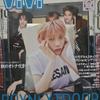 BOYNEXTDOOR Bb Vivi Magazine 