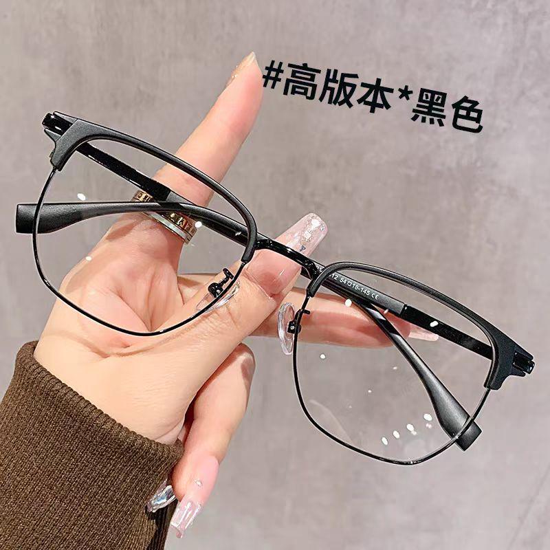 Men's Half-Rim Myopia Glasses: Anti-Blue Light, Prescription-Ready, High-End Geek Chic