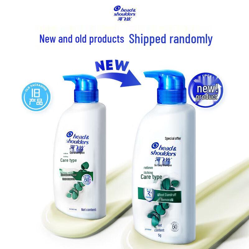 Head & Shoulders Itch Care Anti-Dandruff Shampoo