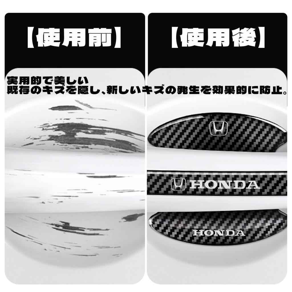 DELUXEFOX Door Handle Protector, Compatible with Toyota, Voxy, Set of 8, Carbon Fiber Door