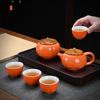 Pabei Persimmon Ruyi Ceramic Tea Set
