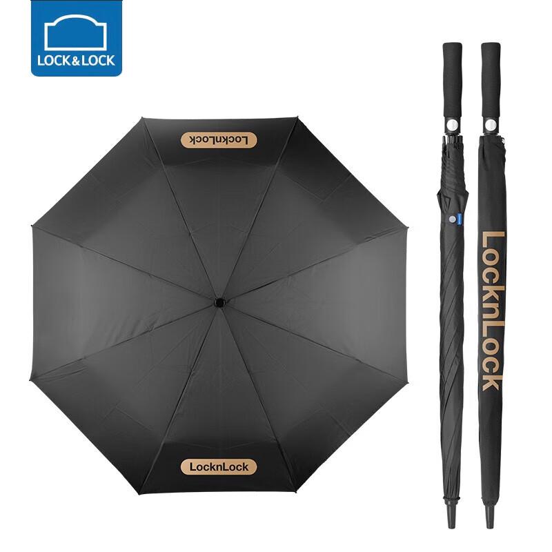 LOCK&LOCK 27-inch Business Windproof Straight Umbrella