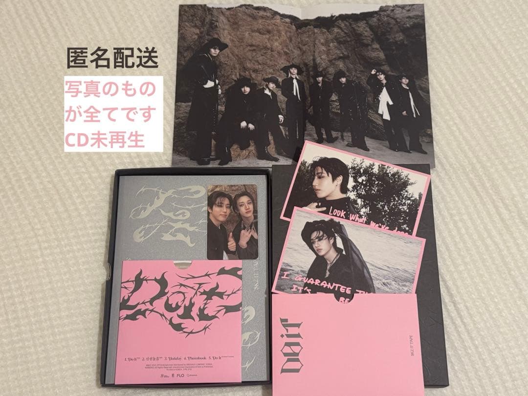 

[USED] SKZ DO IT DO VER Album Bang Chan Han Unit Trading Card