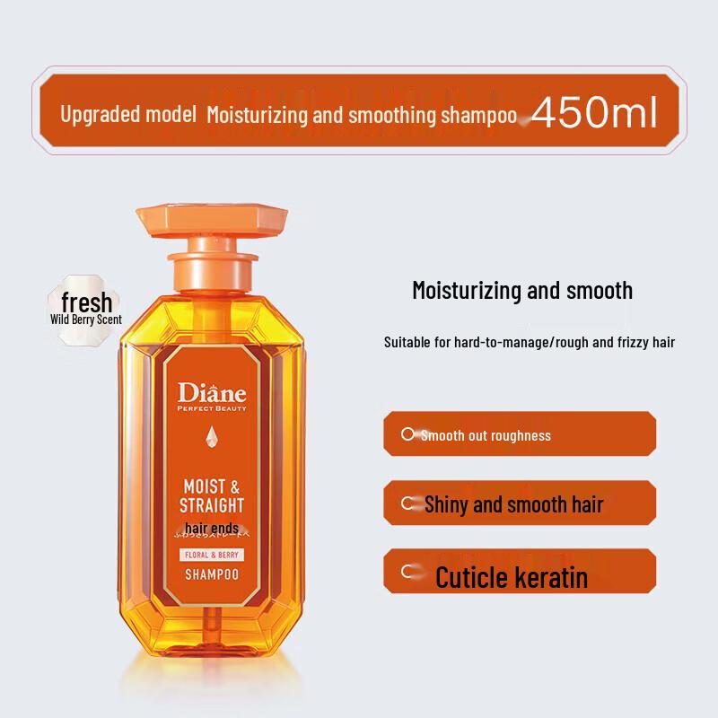Moist Diane Perfect Beauty Moist & Shine Shampoo