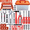 Kids Repair Toolbox Toy Set, Simulation Engineering Tools with Drill, Educational Pretend Play Gifts for Boys