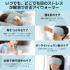 [fanituhan] USB Rechargeable Cordless Eye Mask with Automatic Off Timer, Dual Temperature Control, Vibration Mode, Reusable, Includes Gel Eye Mask,