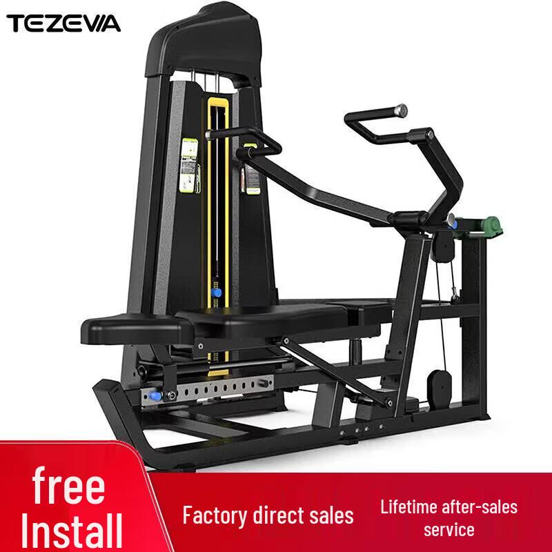 TEZEWA Commercial Gym Training Equipment