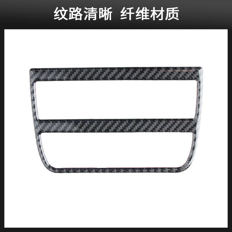 

Suitable for BMW 5 Series modified interior 528 525li F10 carbon fiber rear lower air outlet decorative frame