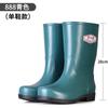Fashion Rain Shoes Men's Non-slip and Waterproof Medium Tube Fashion Water Shoes Trend Four Seasons Fishing Work Rain Boots