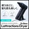 Terahertz Hair Dryer with for Salon Quick Low High Performance Quick Drying Triple Far Infrared Negative Protects Moist and Smooth Kalos Beauty
