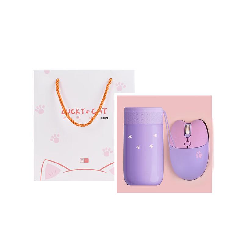 Lucky Cat Thermos Cup & Wireless Mouse Gift Set
