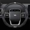 Applicable Ideal ONE L7 L8 L9 Universal Ultra-thin Suede Steering Wheel Cover - Four Seasons