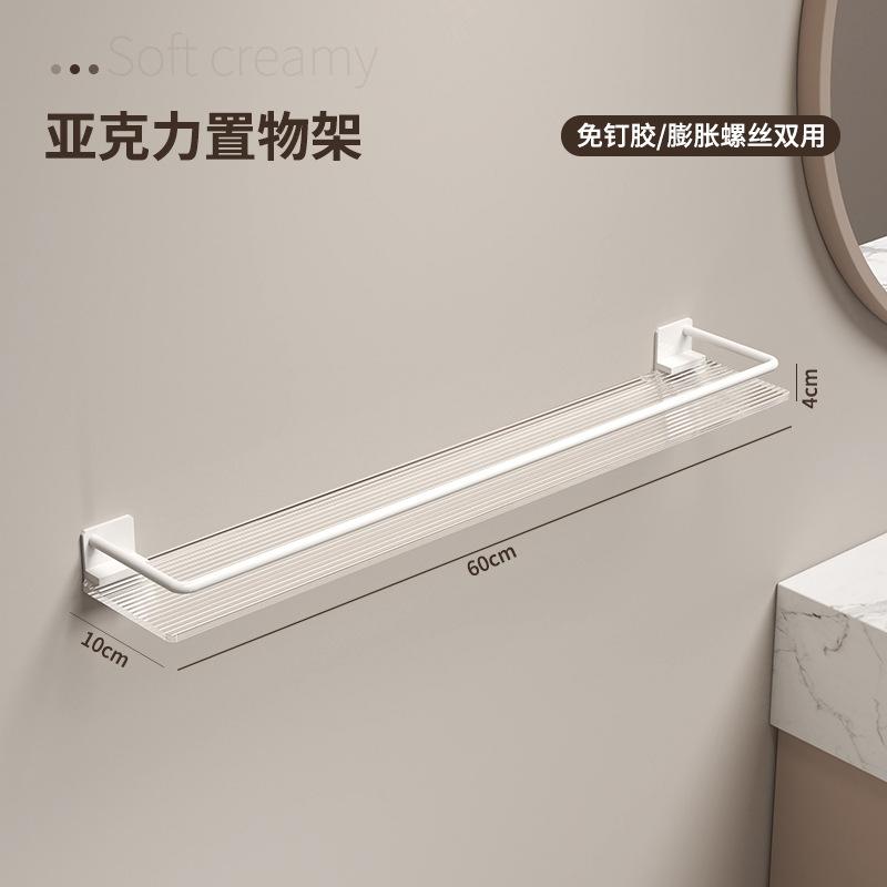 Bathroom Shelf Toilet Light Luxury Wash Desk Acrylic Gold Toilet Toilet Towel Storage No punching