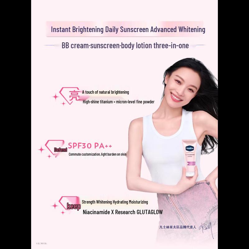 Vaseline Softening Brightening Sunscreen Body Lotion 80g
