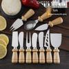 Rubber Wood Handle Western Cutlery Set: Knife, Fork, Spoon, Cheese Knife, Butter Spreader - Stainless Steel Tableware.