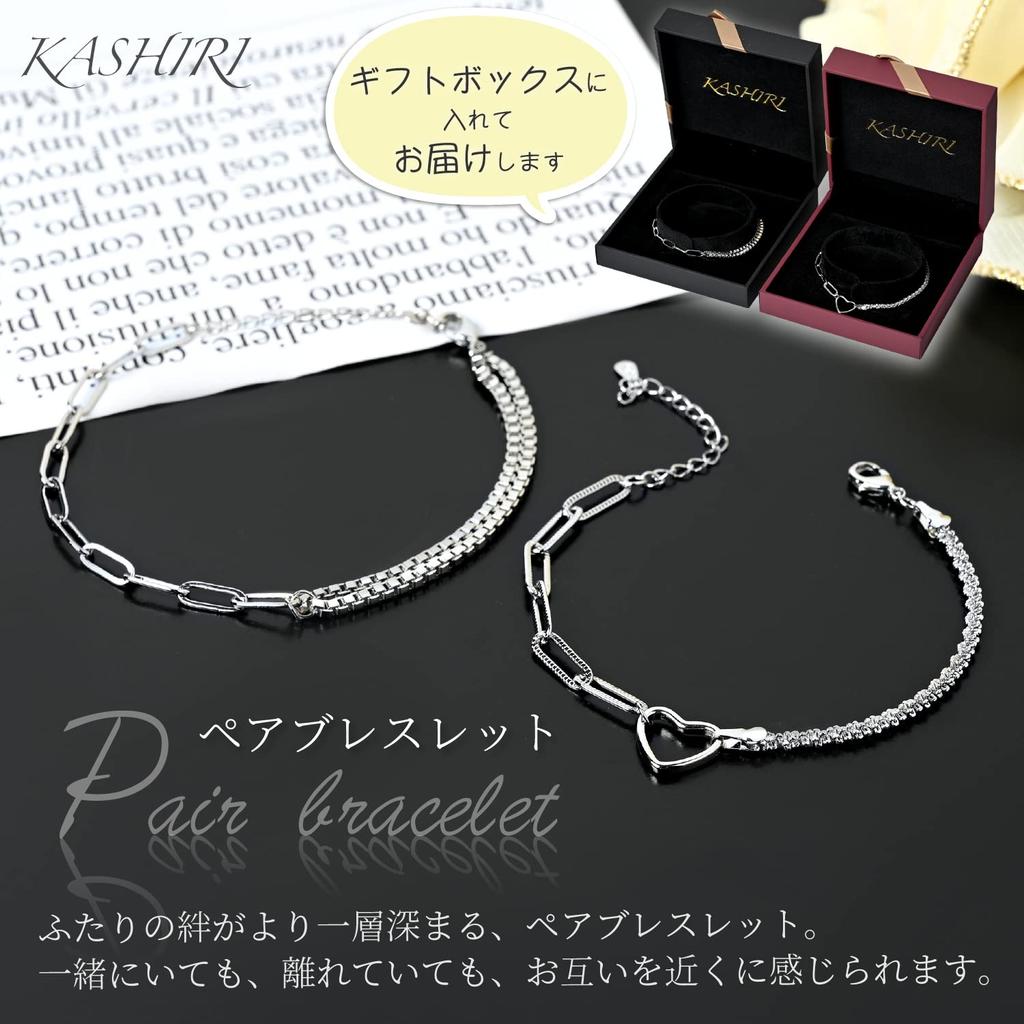 Box Pair Bracelet Accessory Present Popular Couple Men Women Metal Allergy [Gift Included] (heart)