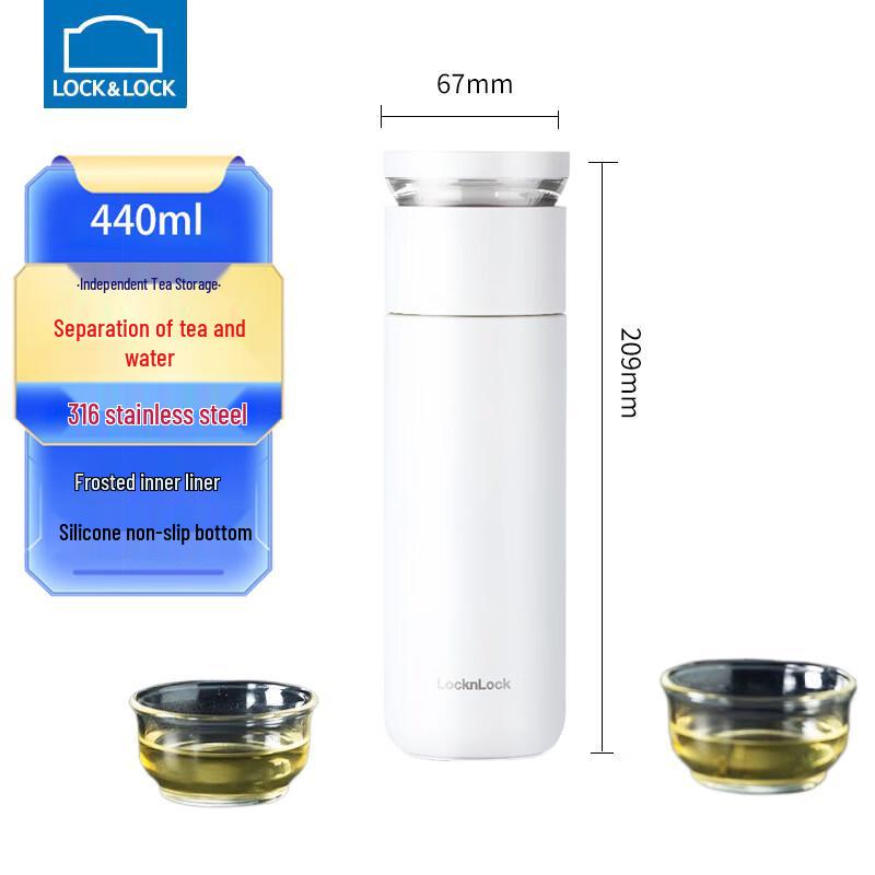 LocknLock LHC4285 Tea Infuser Vacuum Insulated Bottle 440ML