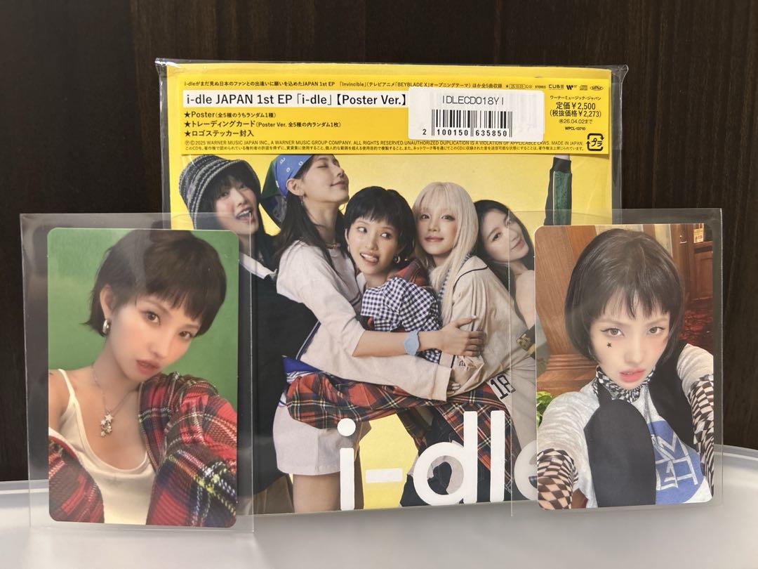 

[USED] i-dle What should I do Poster Ver Soyeon