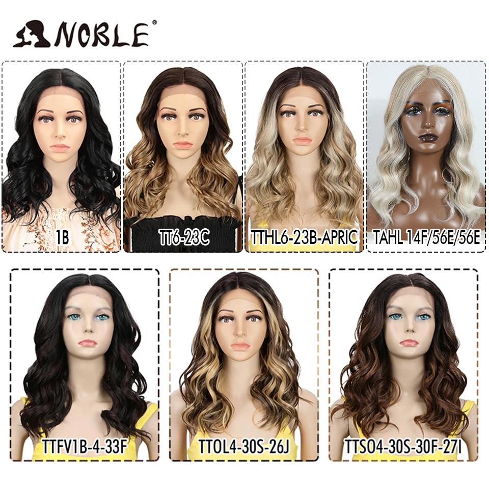 Noble Synthetic Lace Front Wigs 20 Inch Wavy Glueless Brown Wig Blonde Wig Cosplay Curly Wig Lace Front Wig For Women Lace Wig