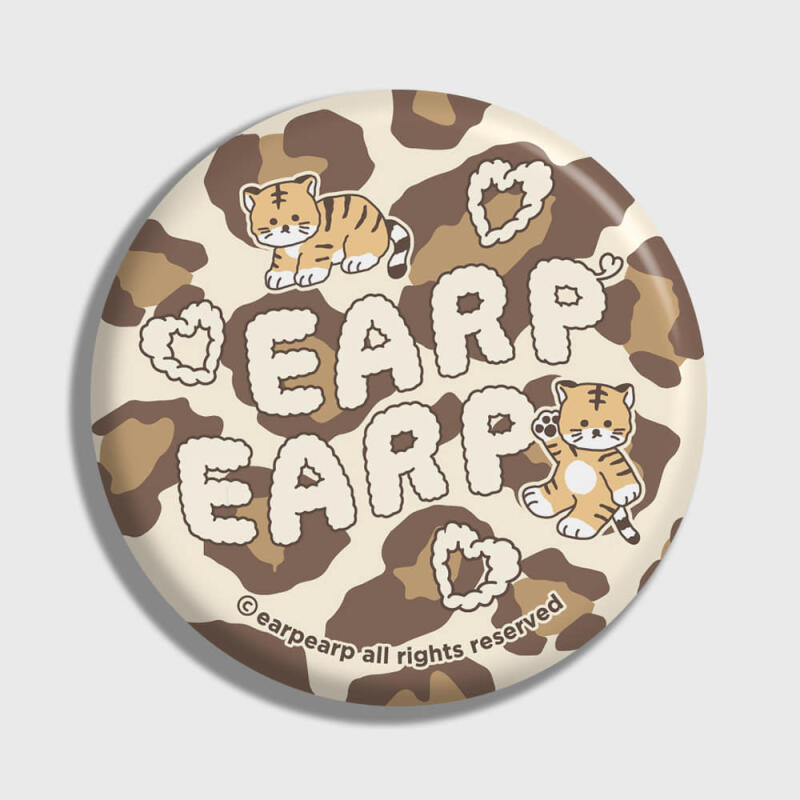 Tiger joie-brown (mirror) FREE