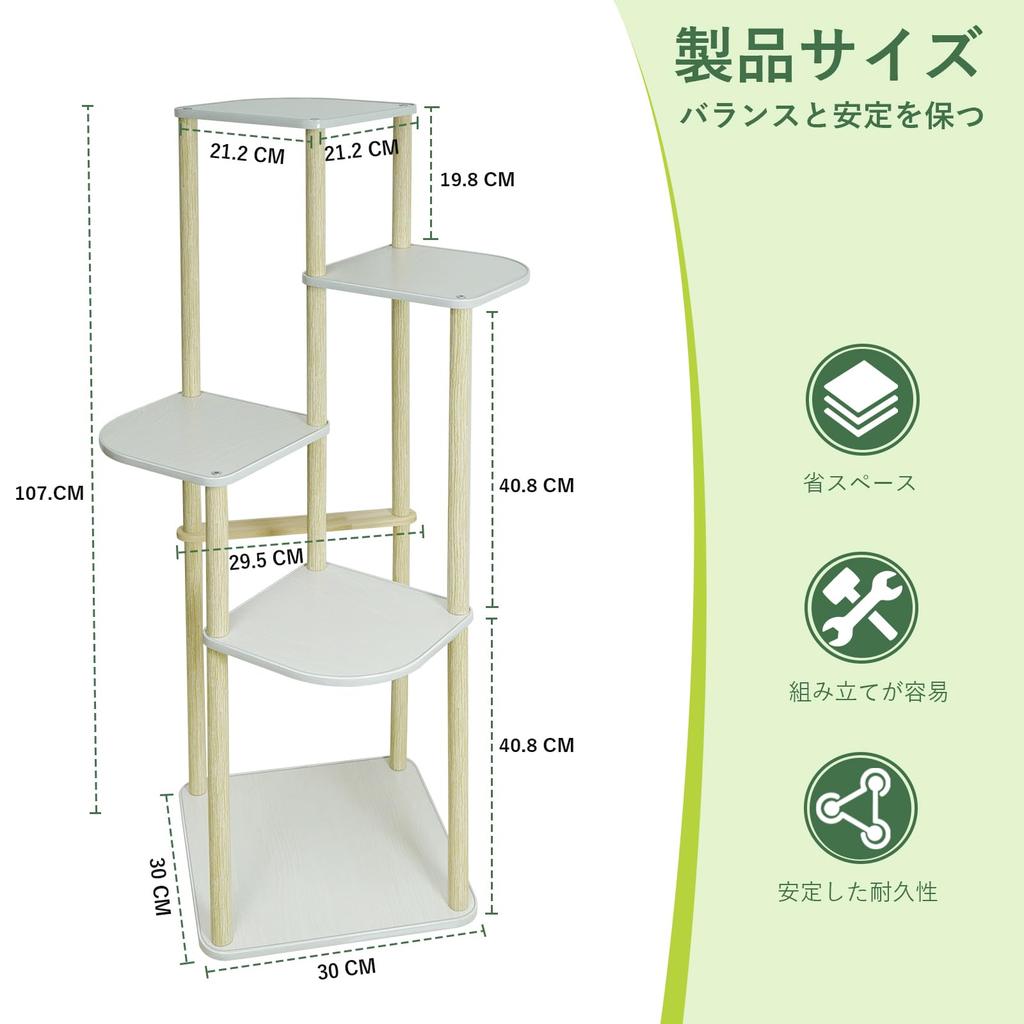 GIBLEA Flower 5 Flower Houseplant Bonsai Planter Easy Assembly Stand, Indoor, Tiers, Stand, Stand, Wooden, Shelf, Stand, Stylish, Step-like,