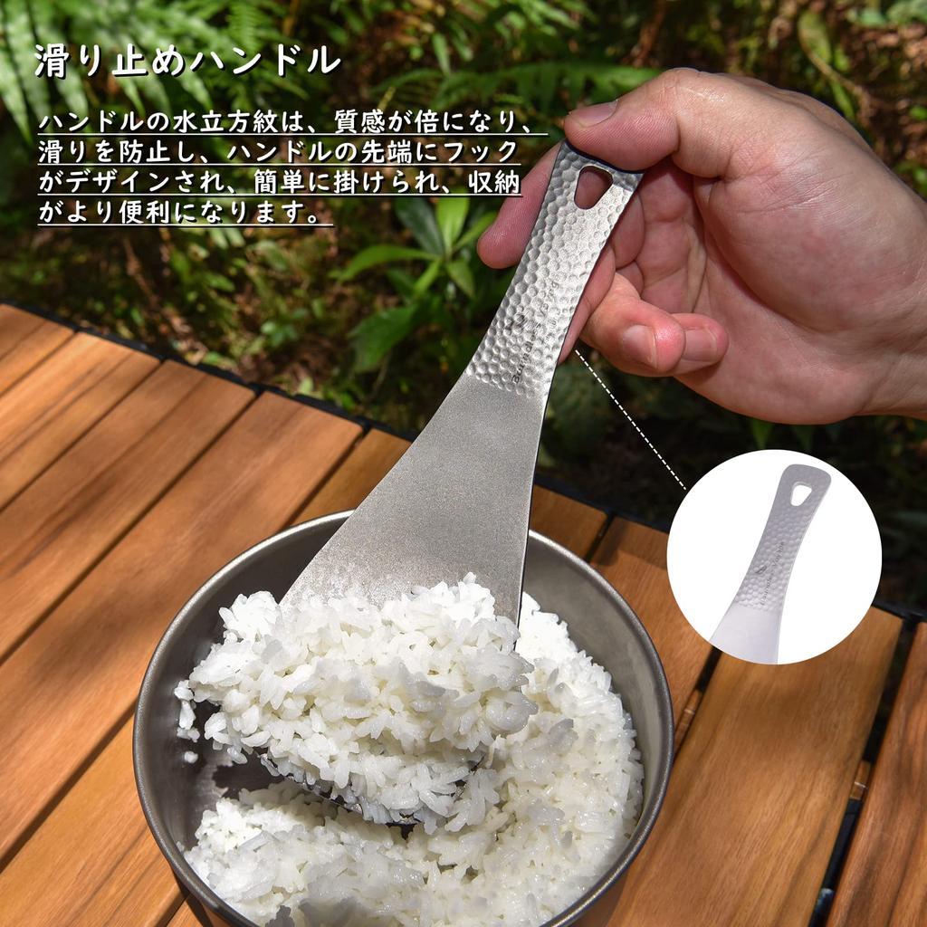 Boundless Voyage Titanium Rice At and Perfect for Outdoor and More Paddle, One-Piece Molded, 19.6cm Long, Ultra-Lightweight 72g, Rust-Resistant,