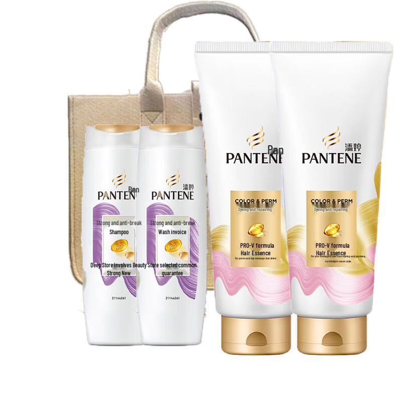 Pantene PRO-V Strong & Repair Hair Care Set