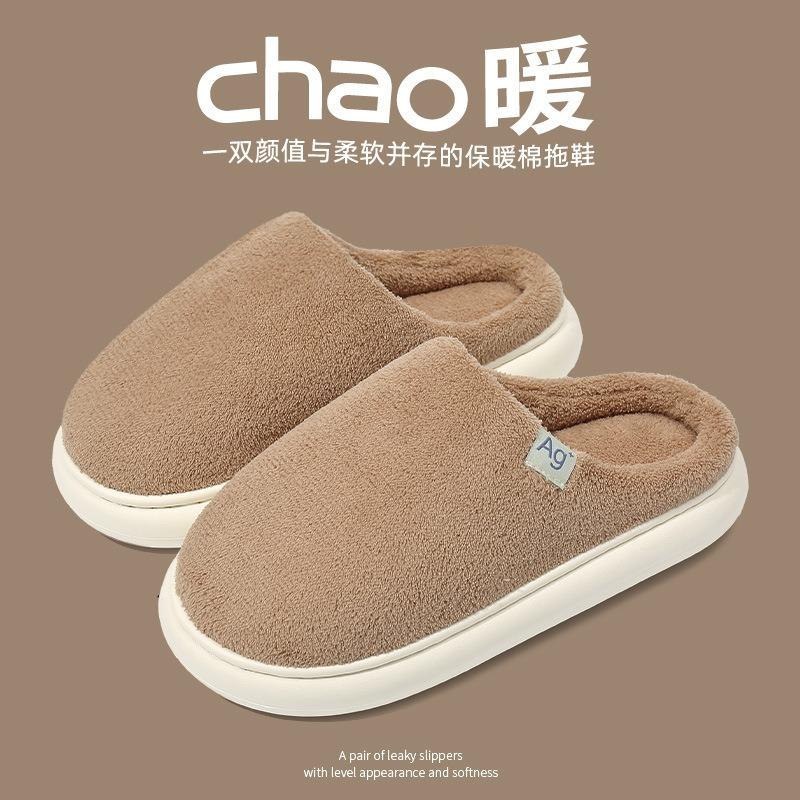 Antibacterial home cotton slippers women's winter couple indoor household plush warm men's plush plush slippers men's winter