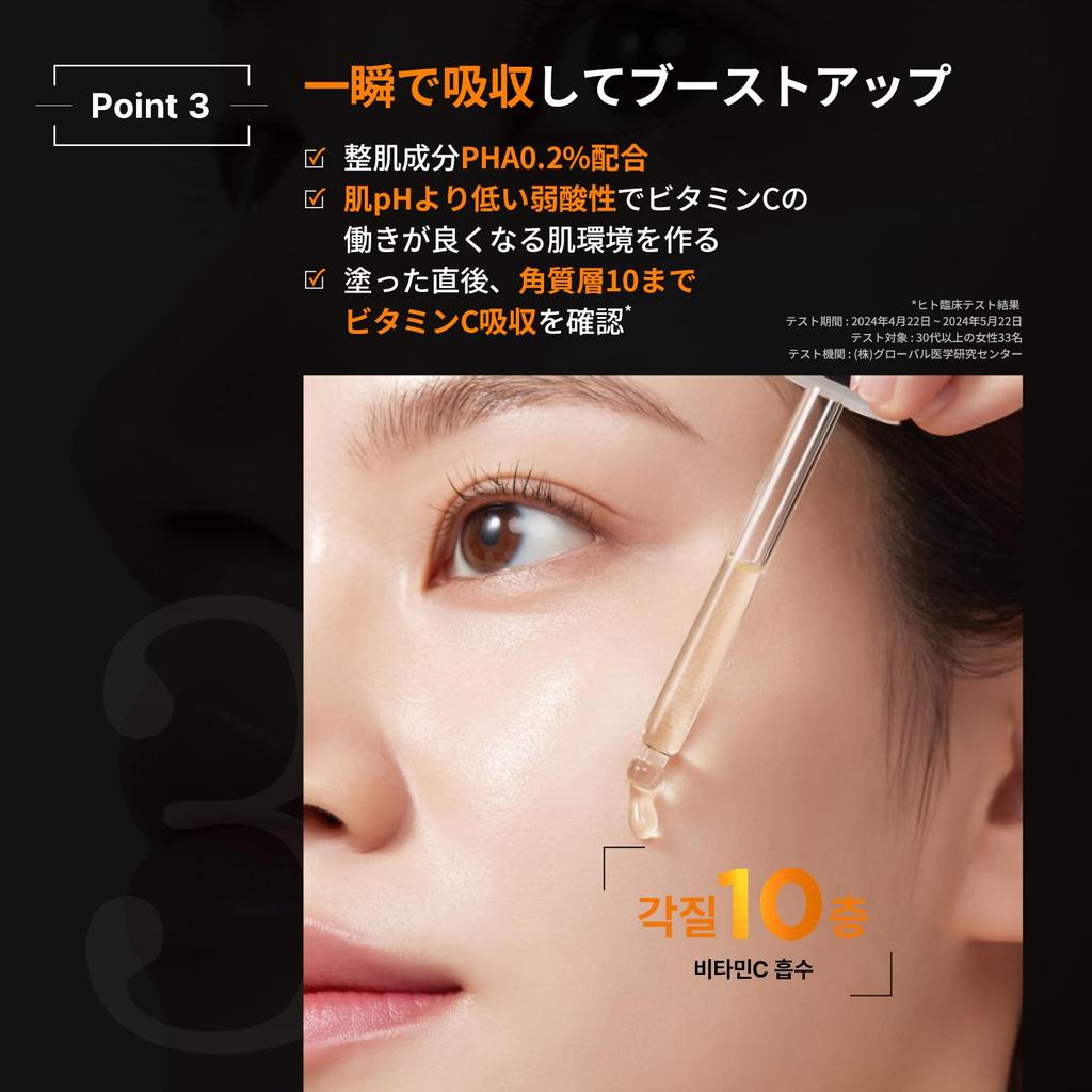 Oficiální IOPE Vitamin C Expert Toningové sérum pro a Korejská kosmetika 25% Ampule, 23ml, Pevnost, Hydratace, Elasticita, Péče o pleť,